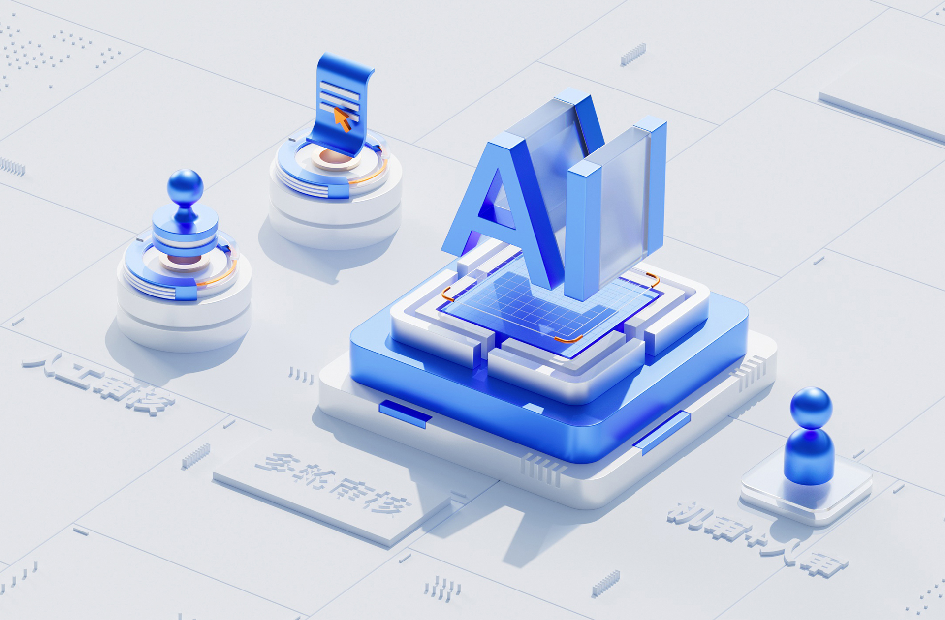 C4D物料设计
