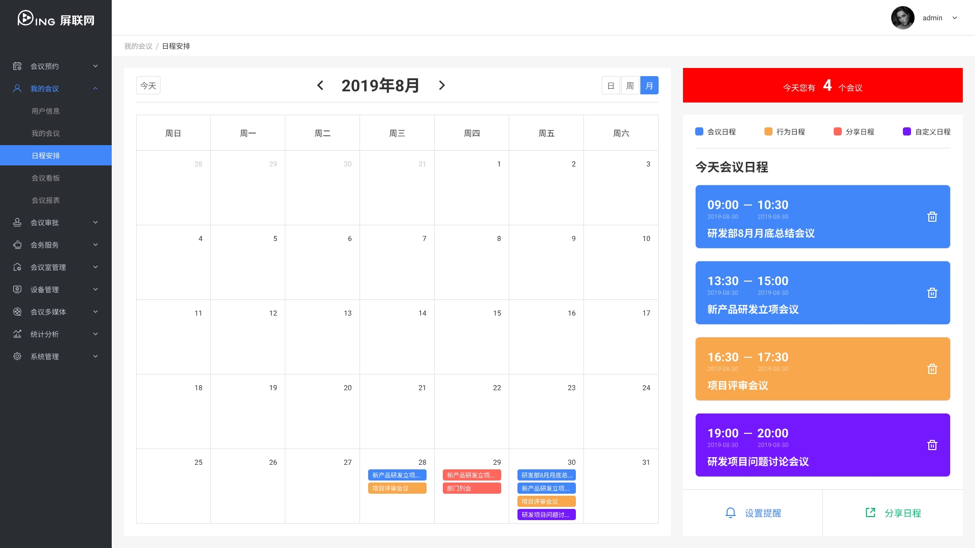 原型图3