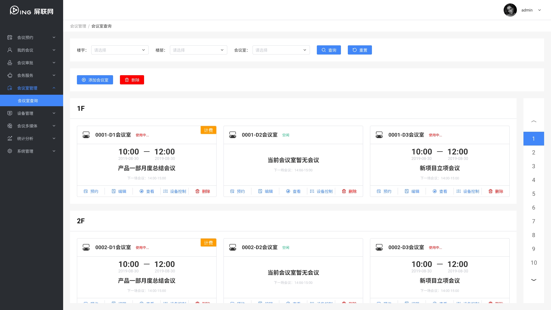 原型图1