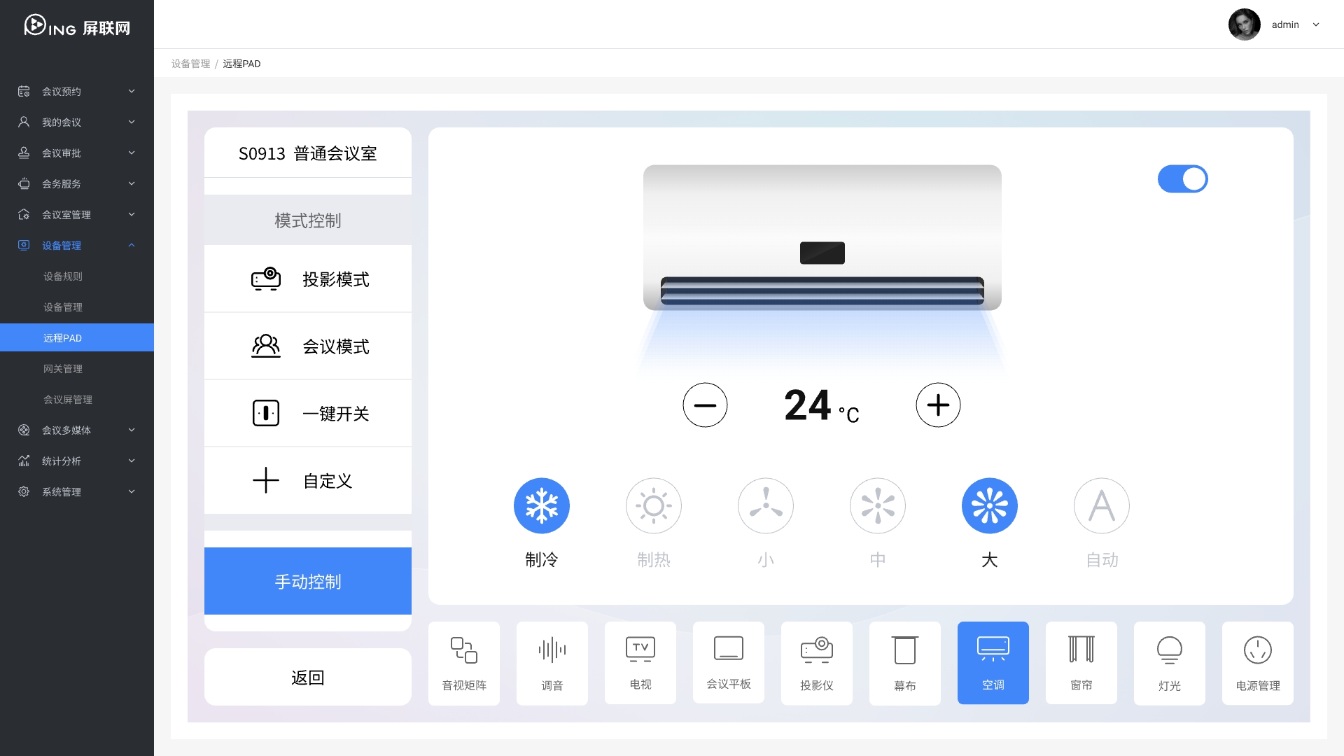 原型图2