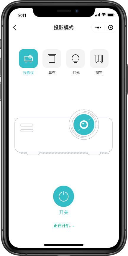 会议预约