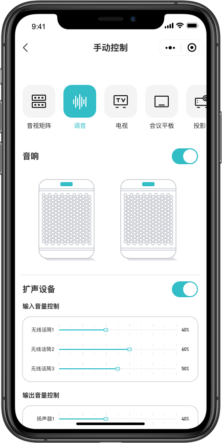 app