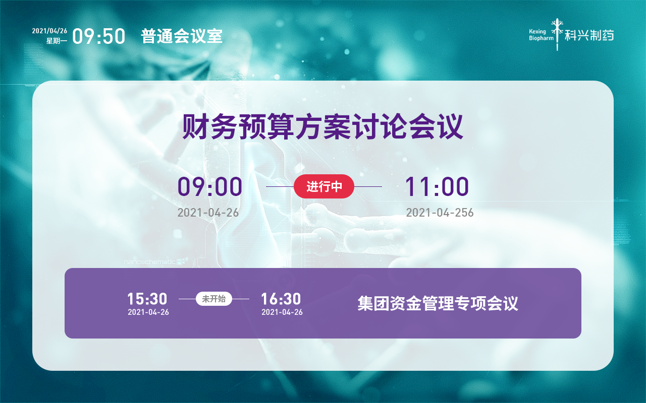 界面设计