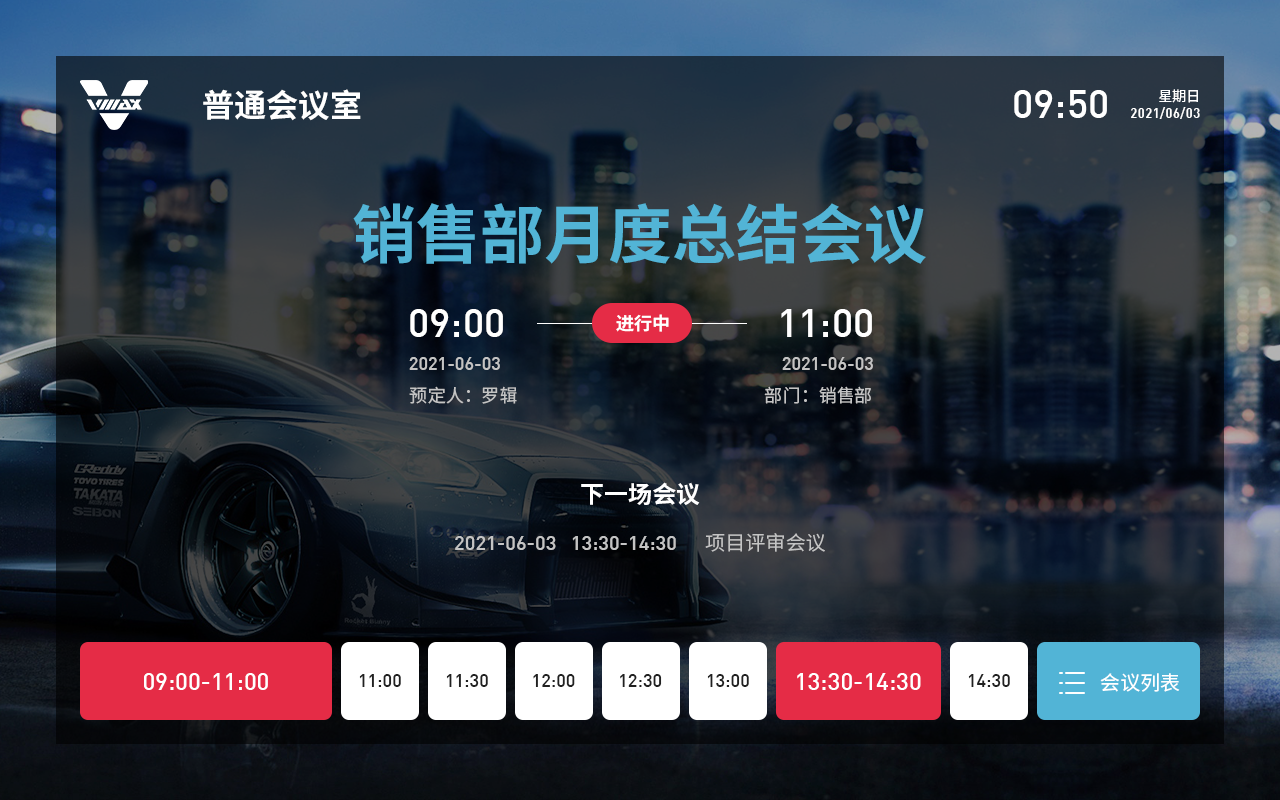 界面设计