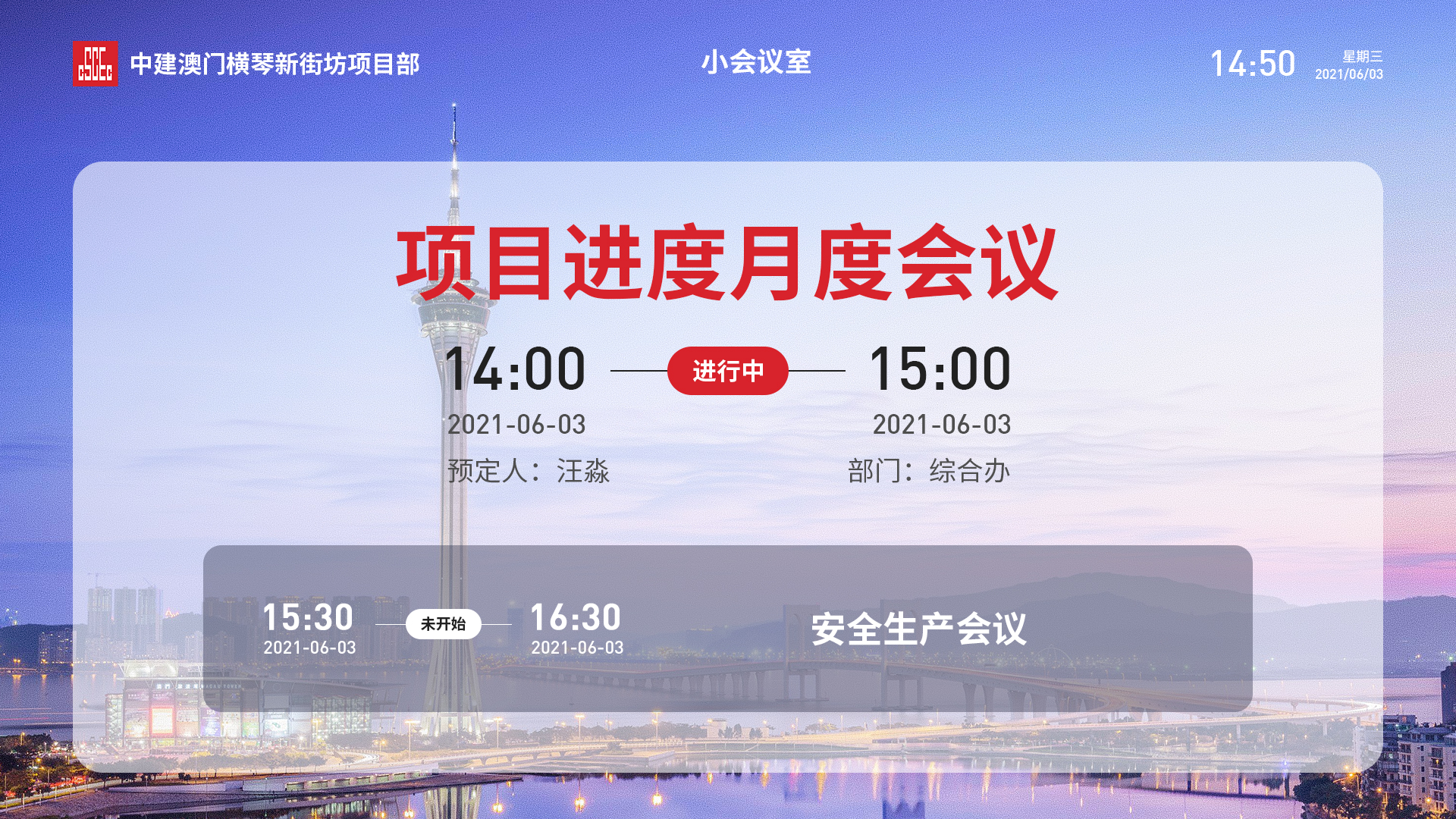 界面设计