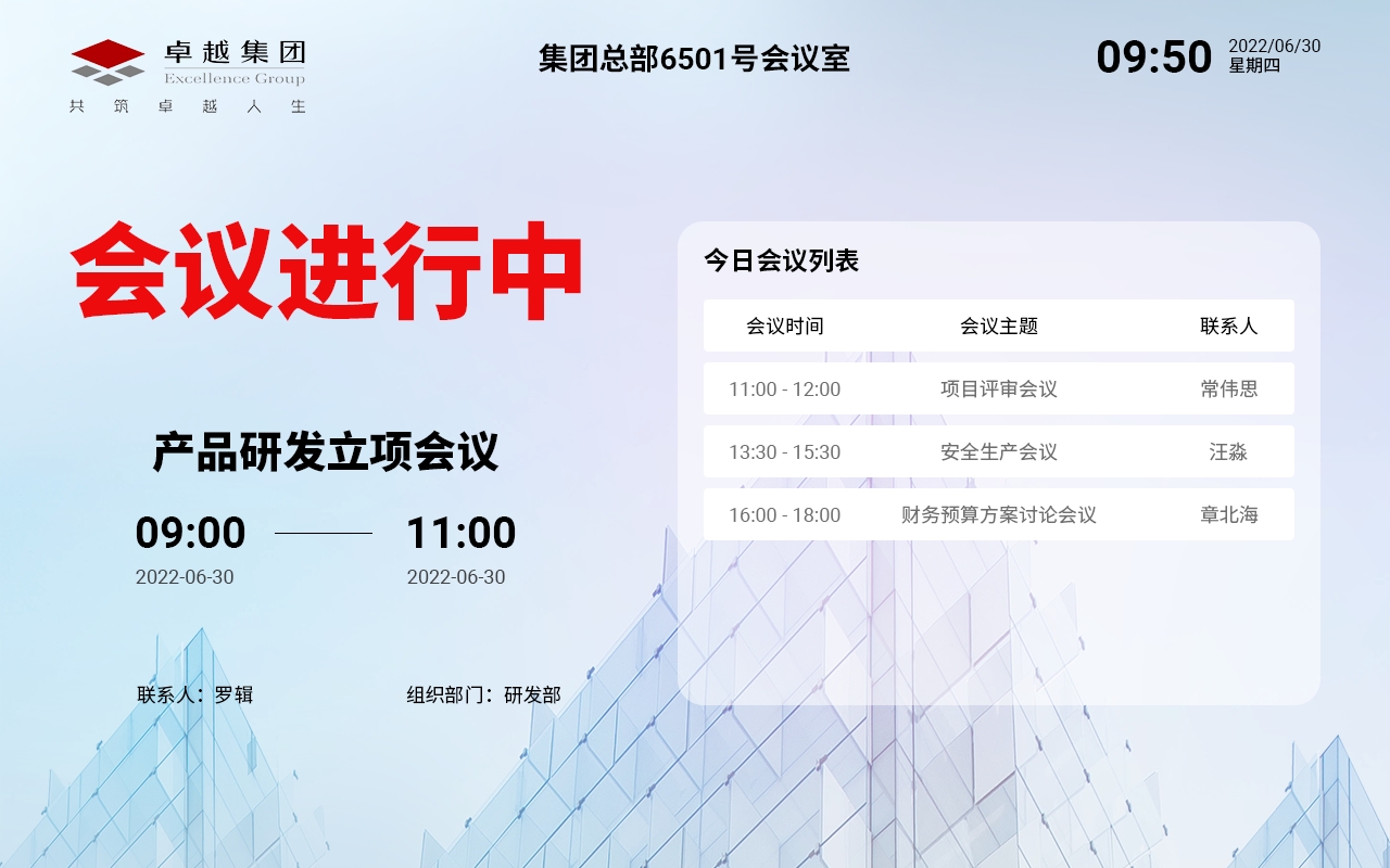 界面设计