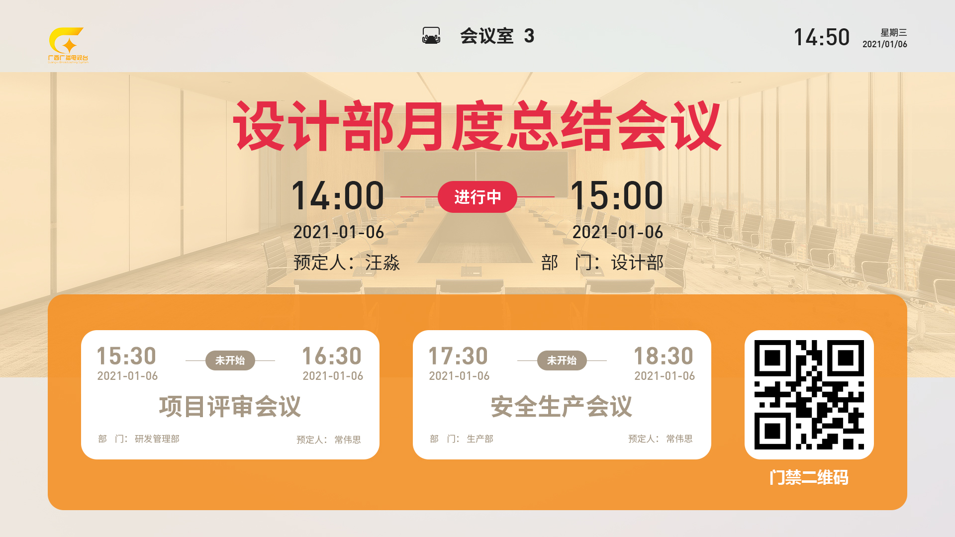 界面设计