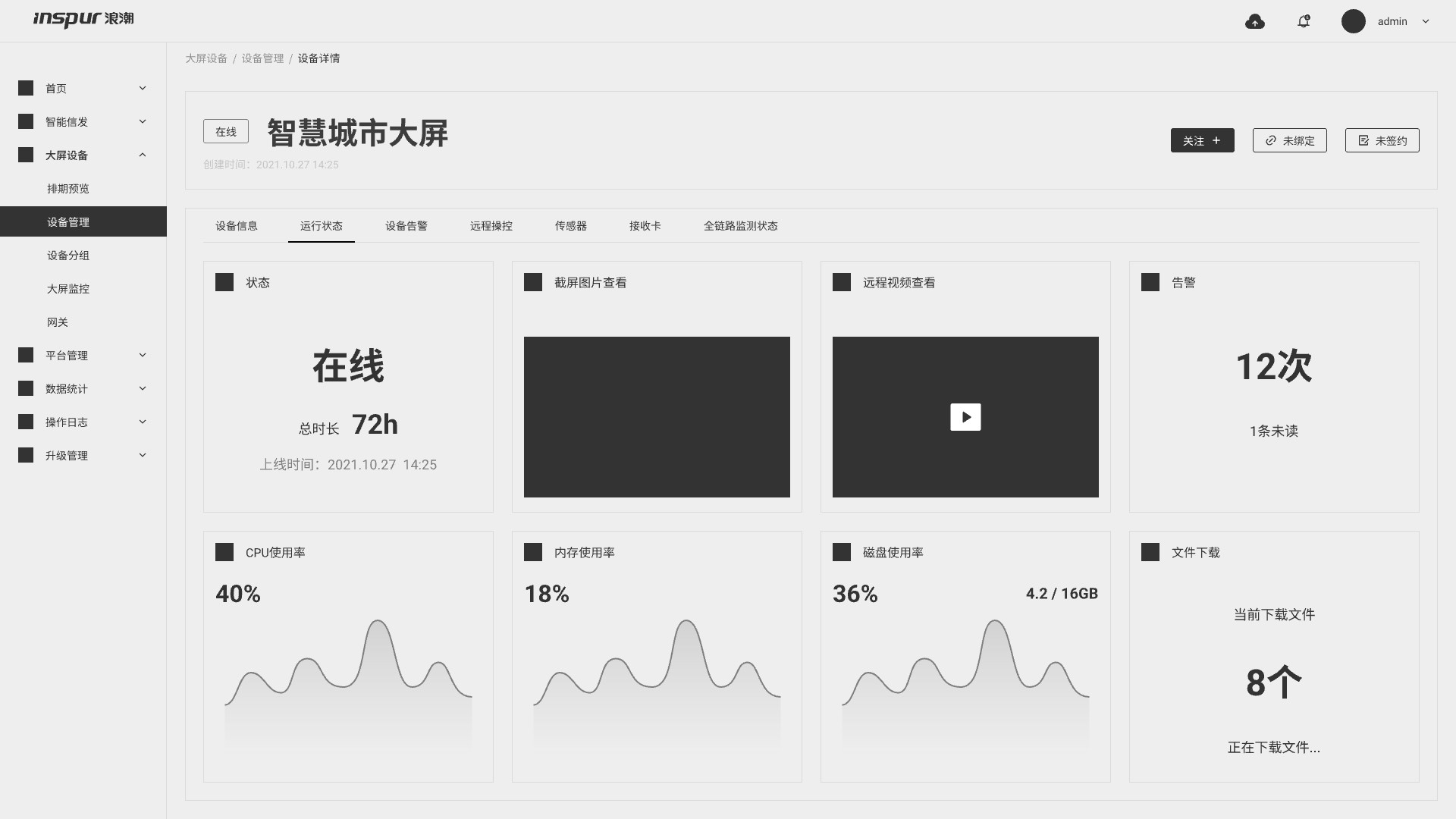 原型图2