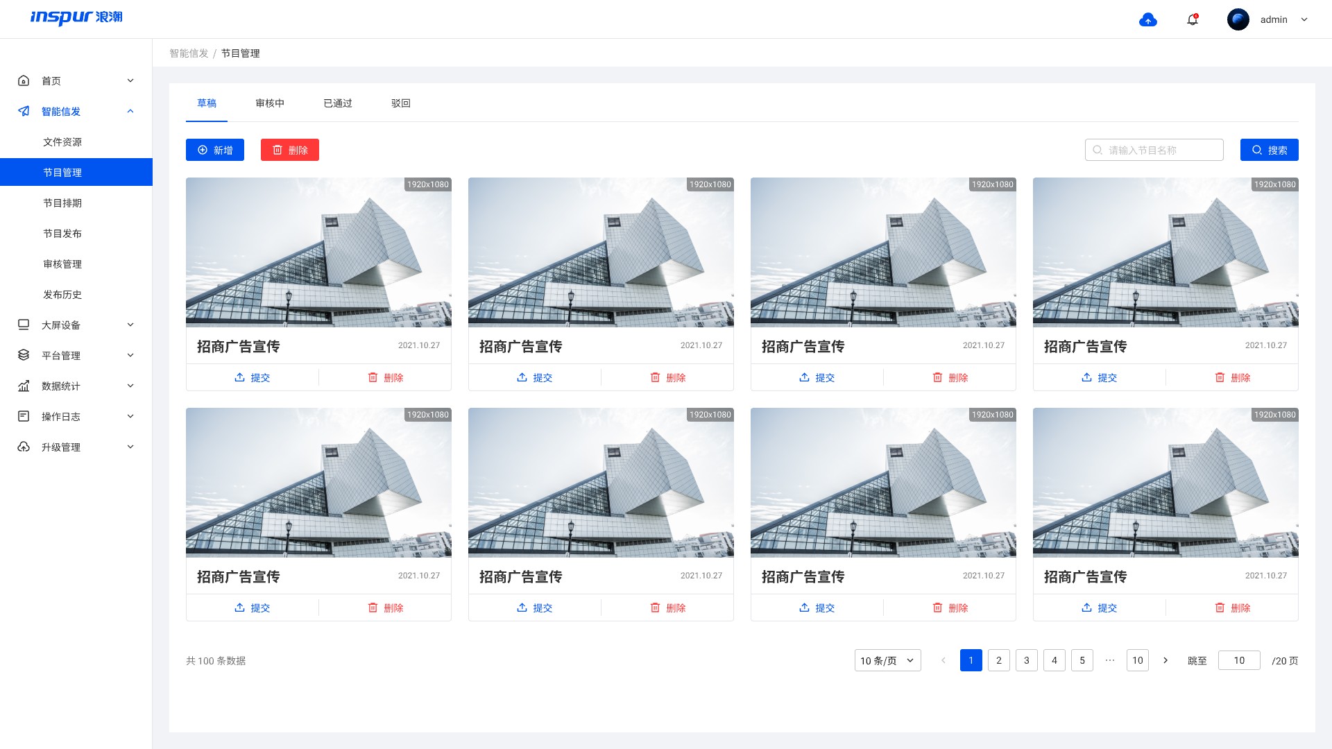 界面设计