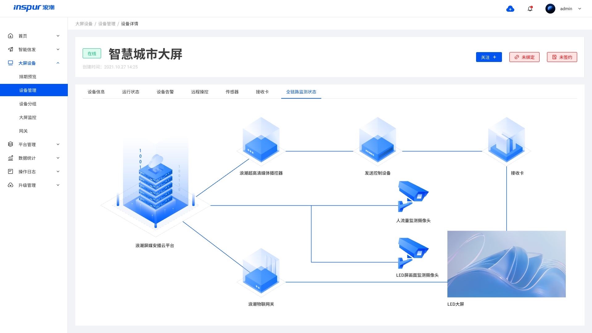 界面设计