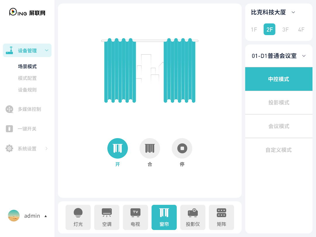 界面设计