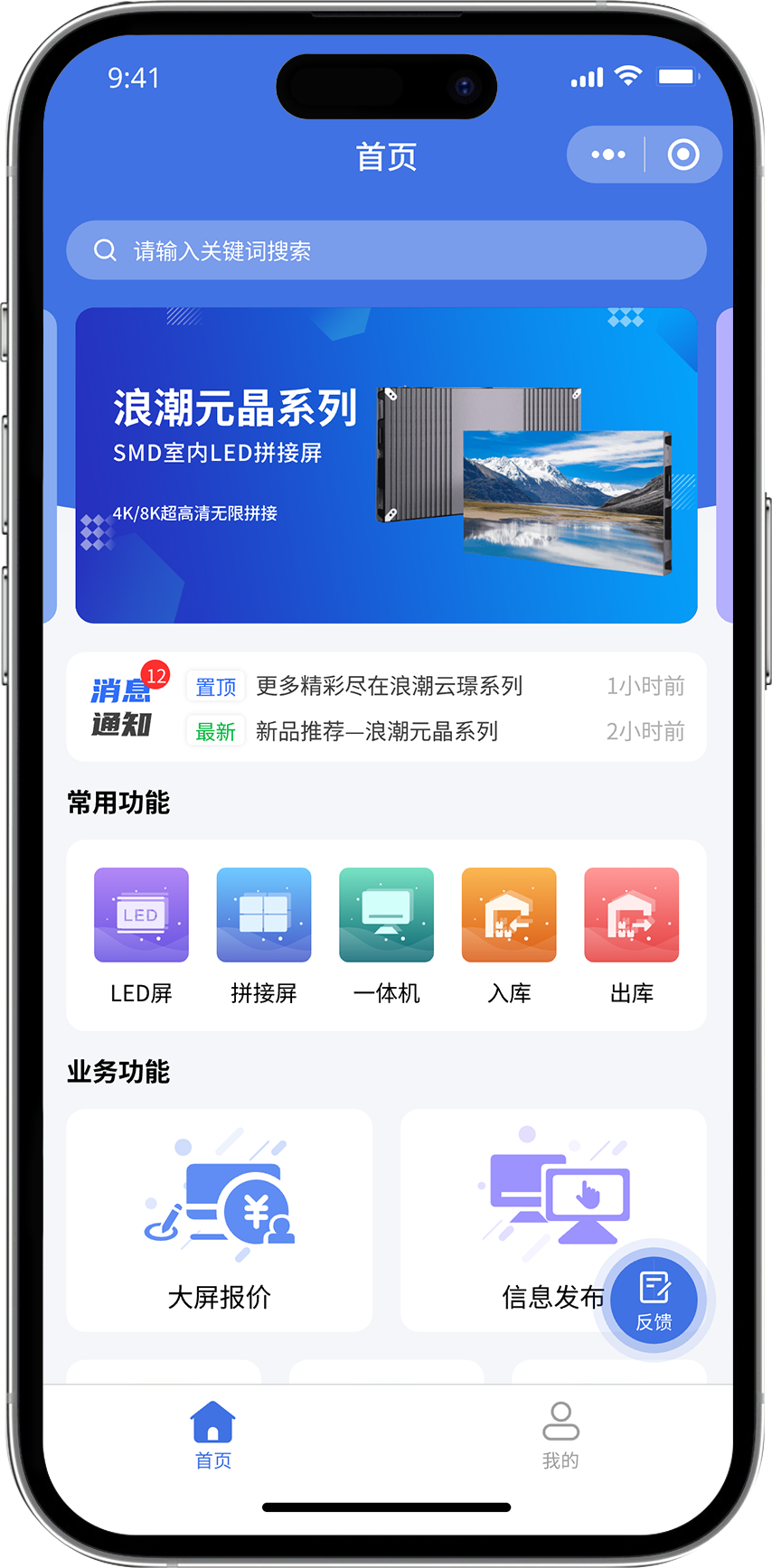 小程序1