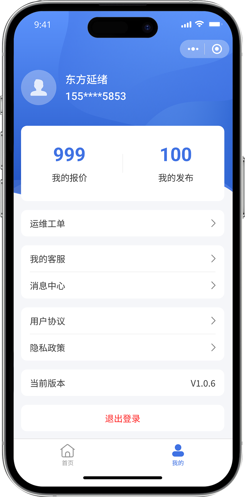 小程序1