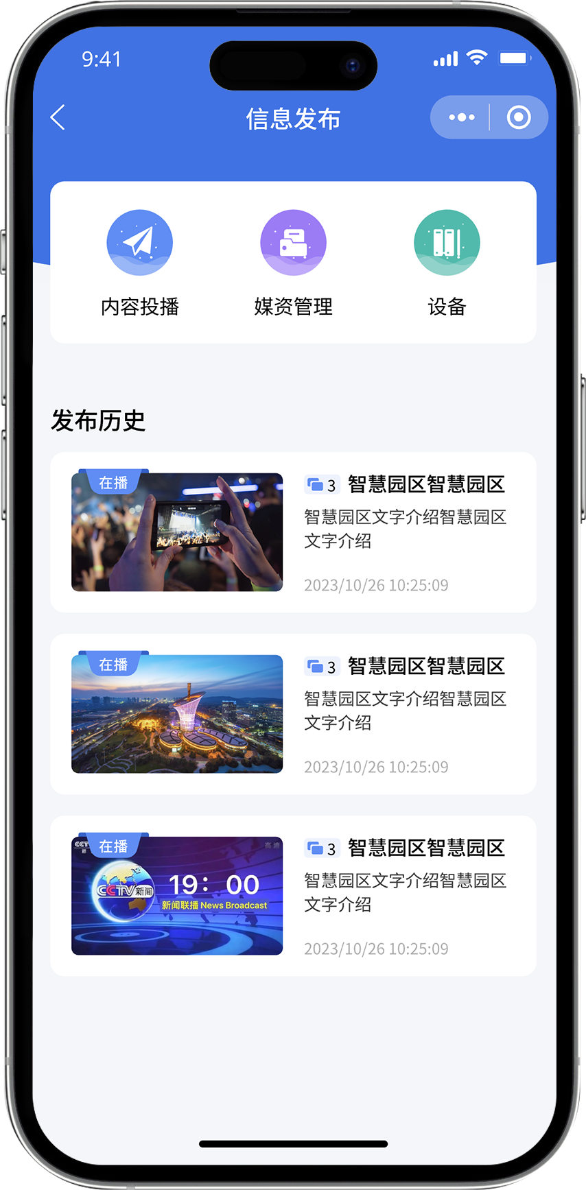 小程序1