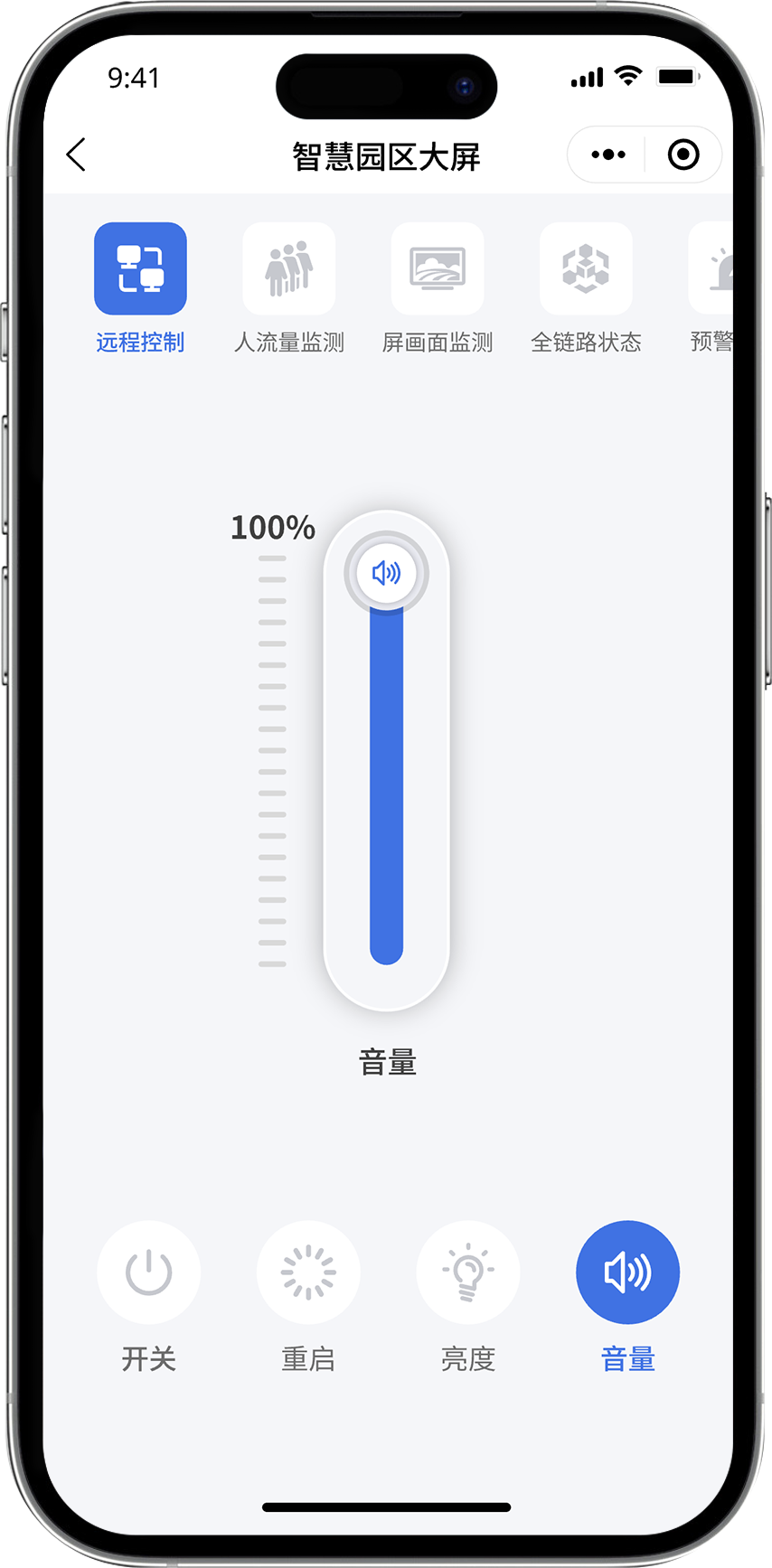 小程序1