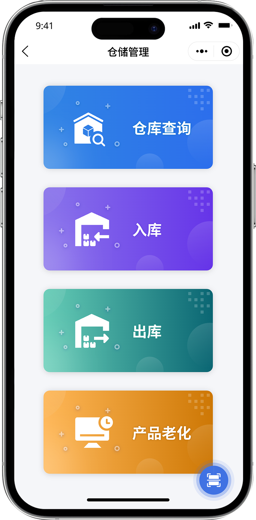 小程序1
