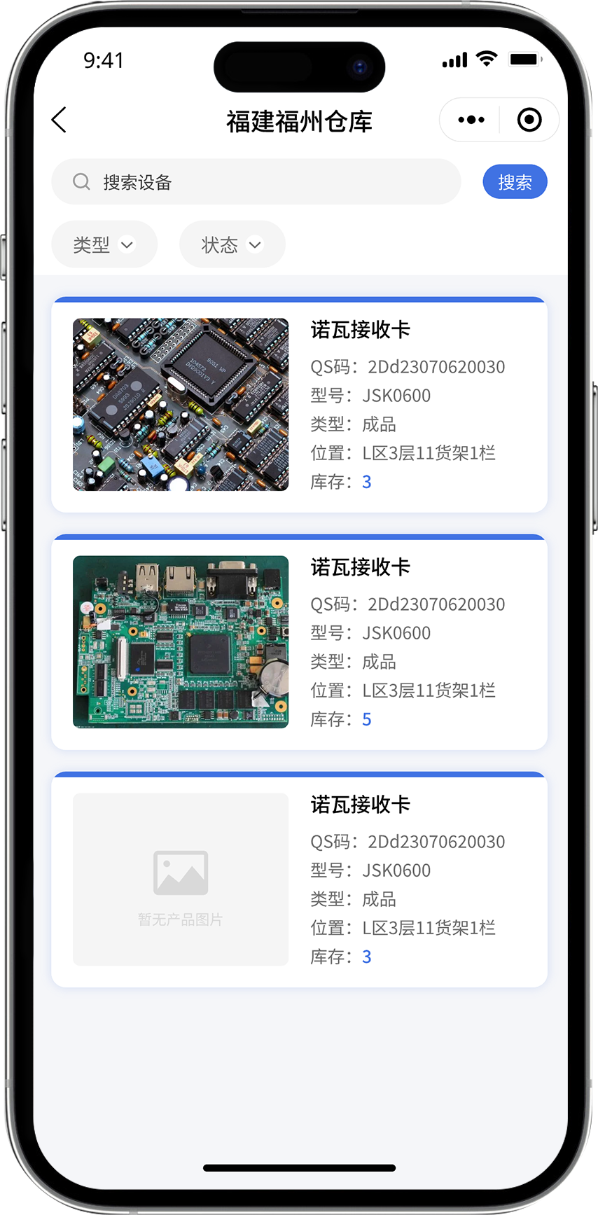 小程序1