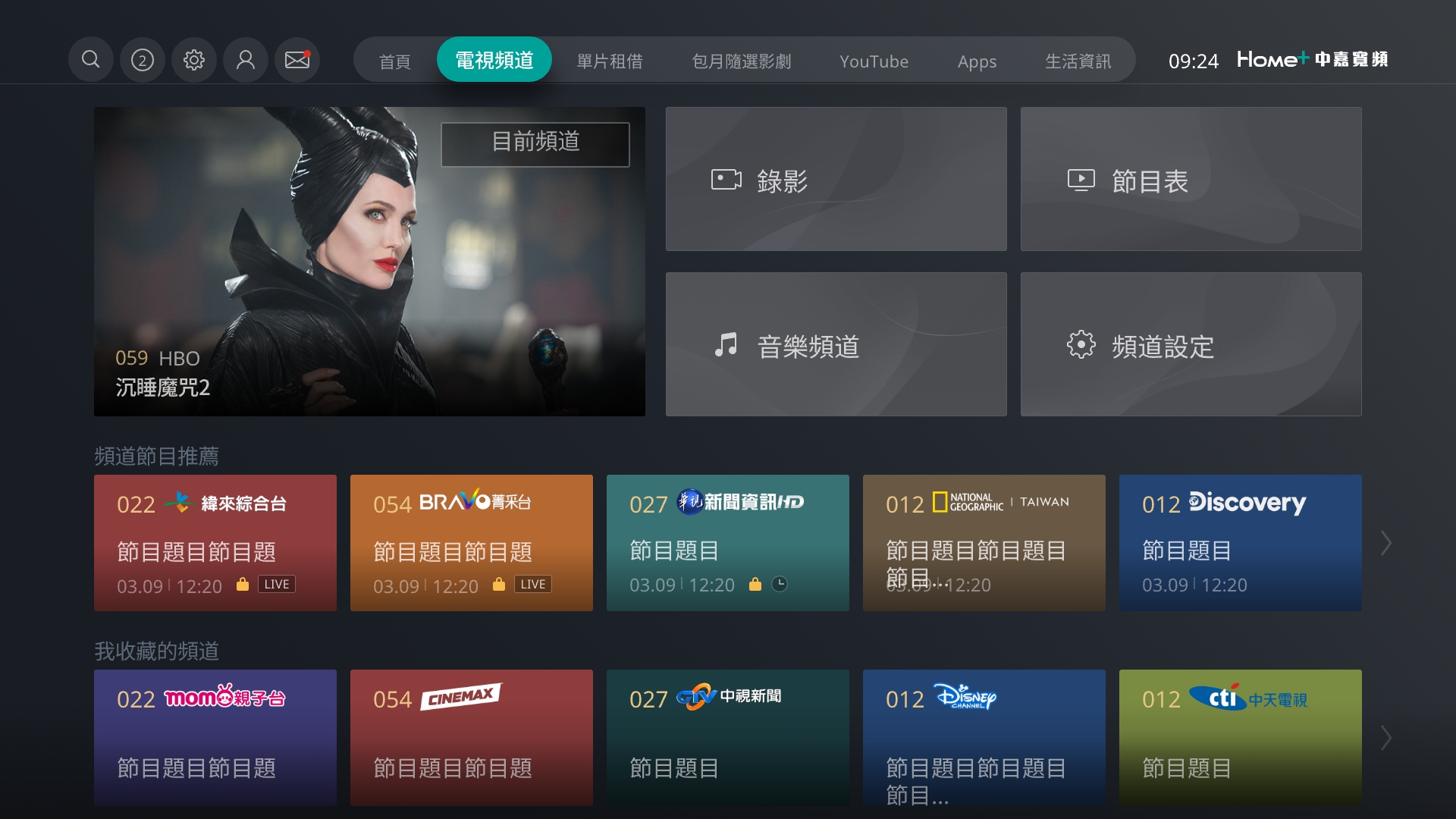 界面设计