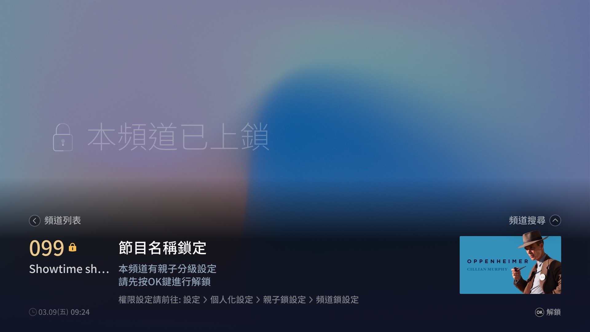 界面设计