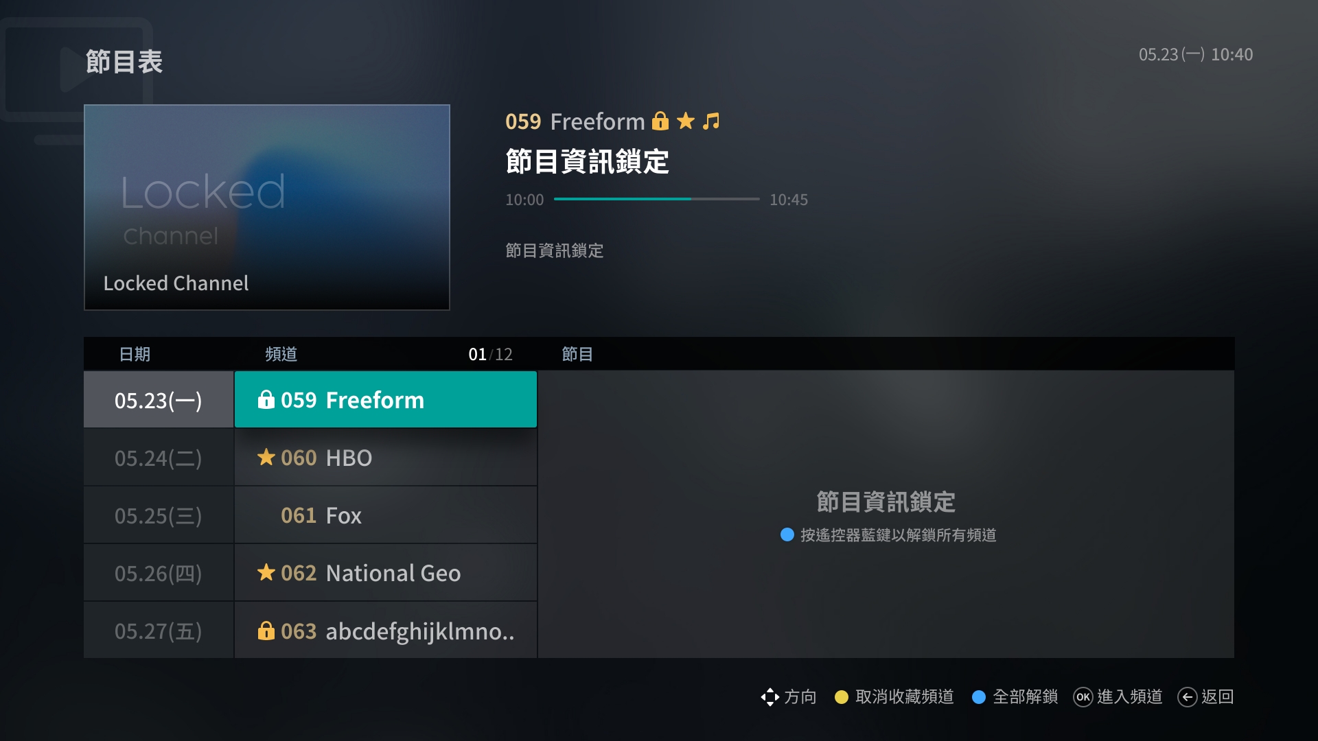 界面设计