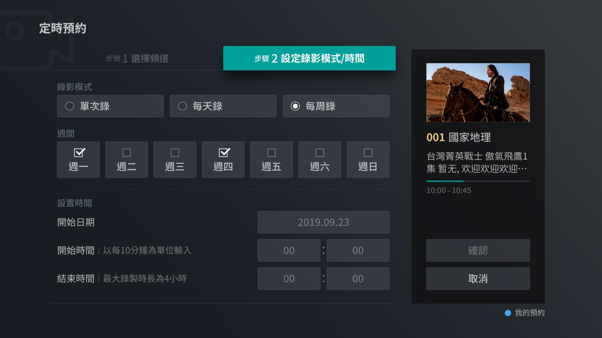 界面设计