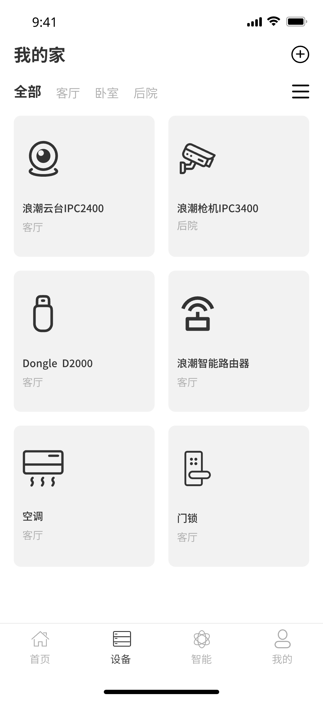 原型图3