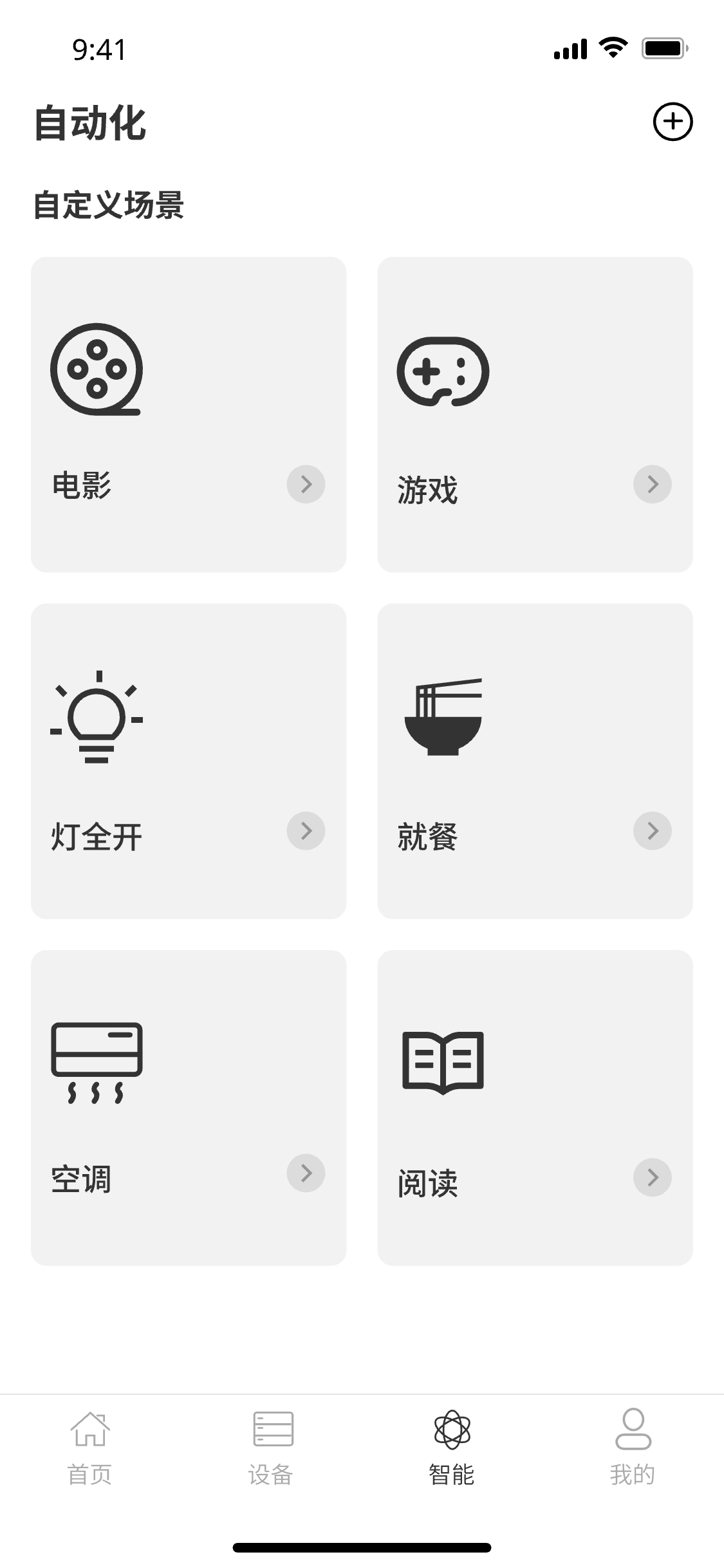 原型图3