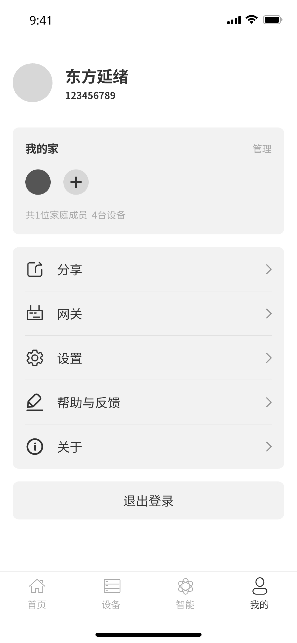 原型图3