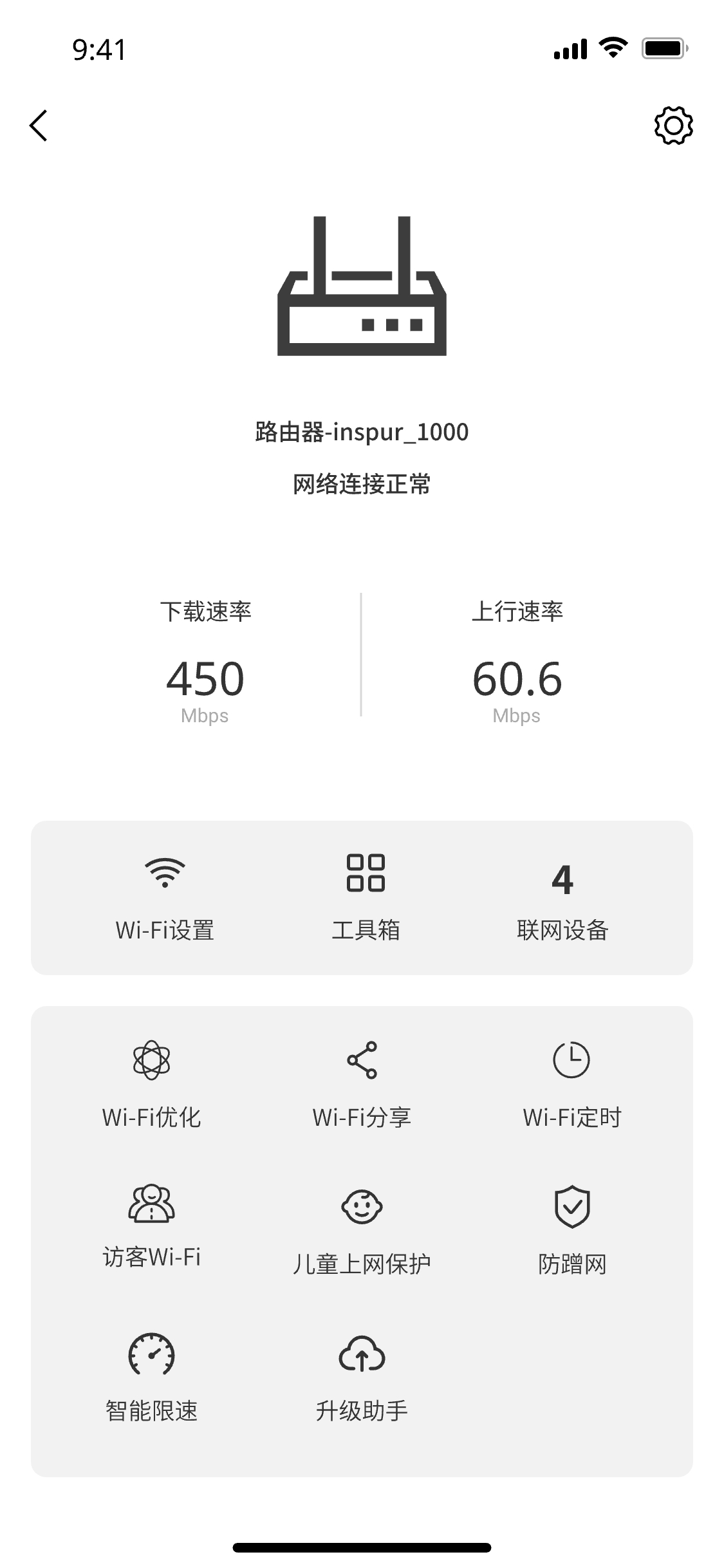 原型图1