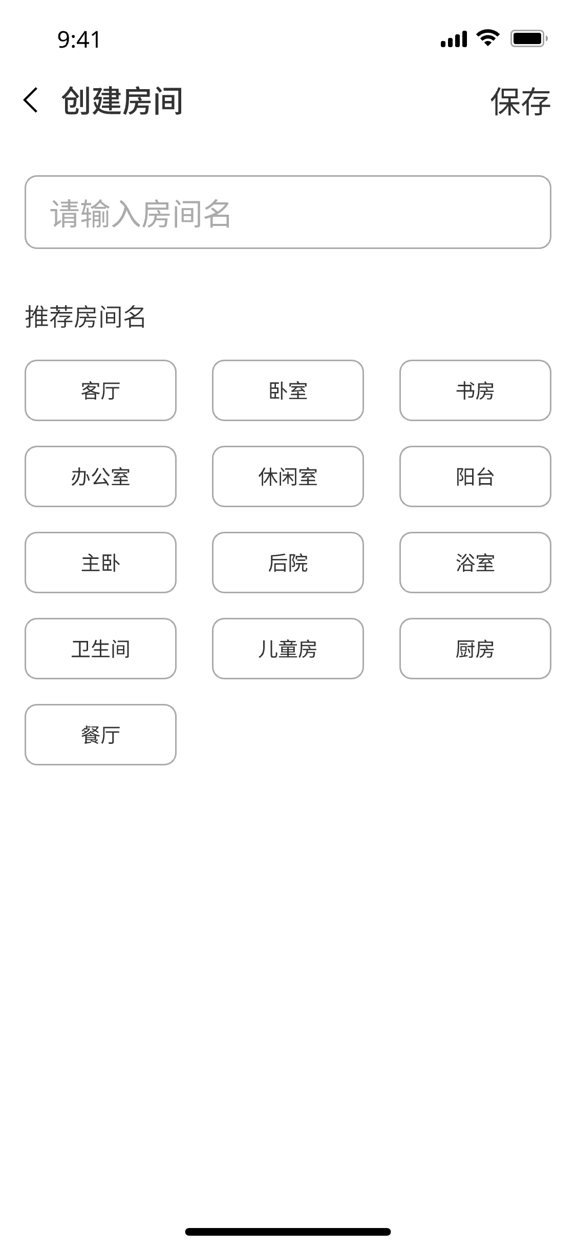 原型图3
