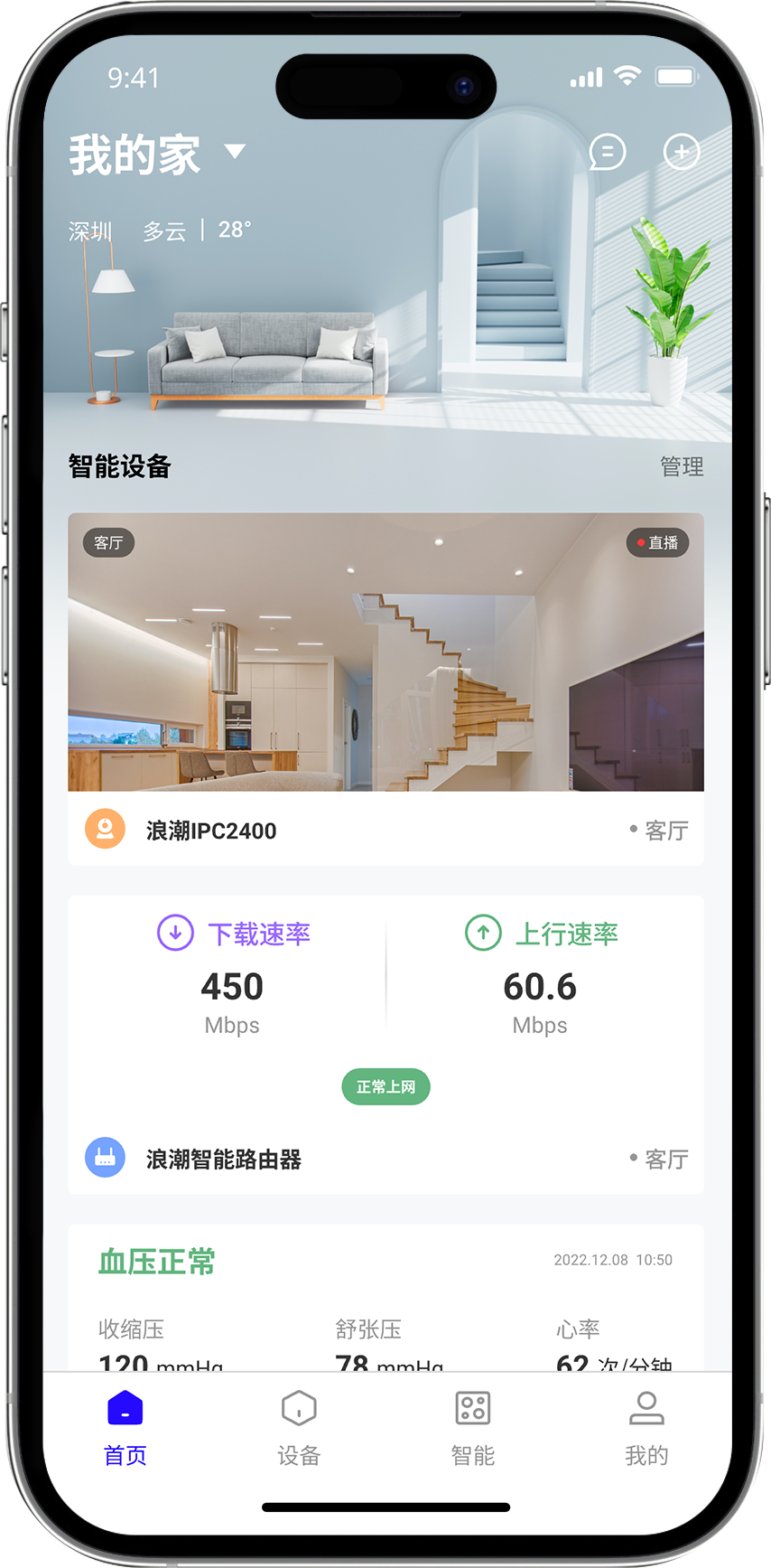 app